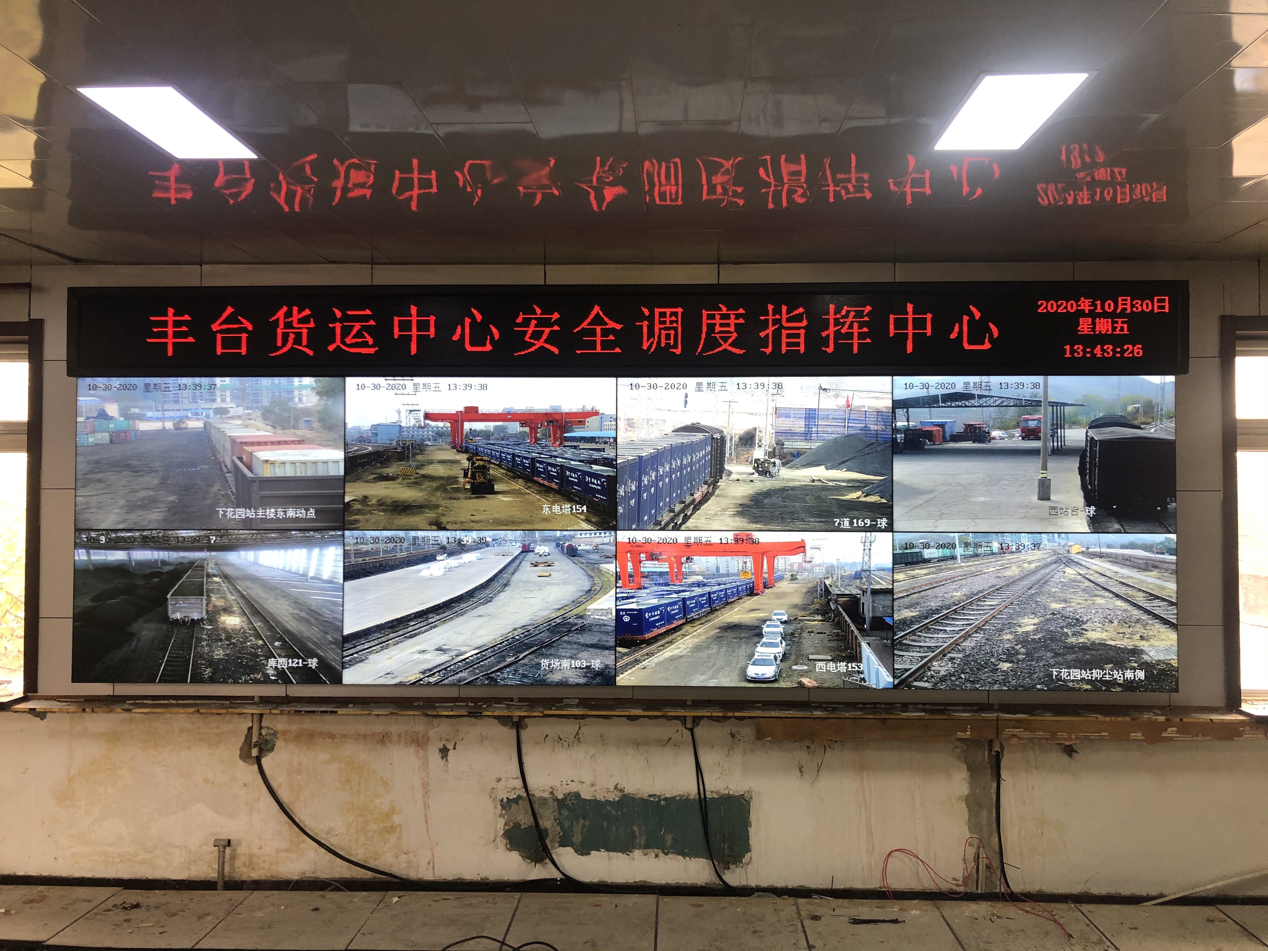 32寸工业级液晶监视器